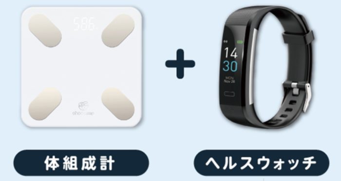 限​定​販​売​】 ちょこザップ 体重体組成計 スマートブレスレット