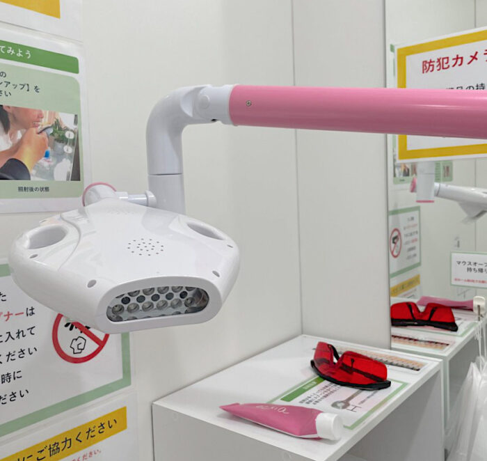 チョコザップのセルフホワイトニング