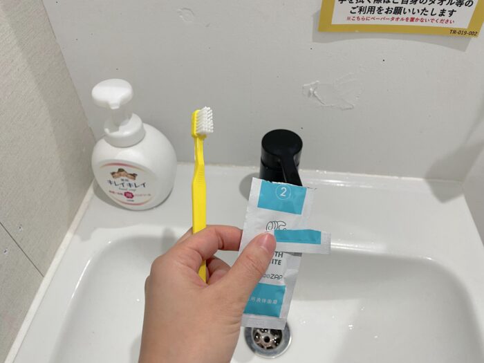 歯ブラシで磨く